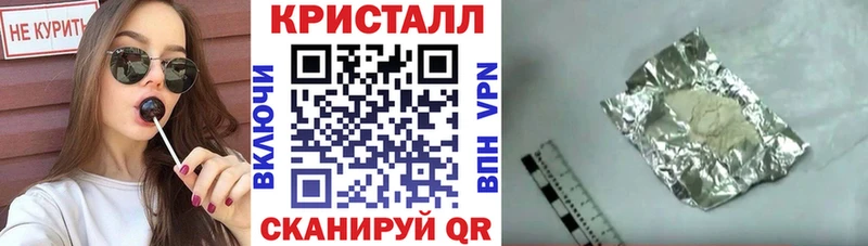 Амфетамин Розовый  Плёс 