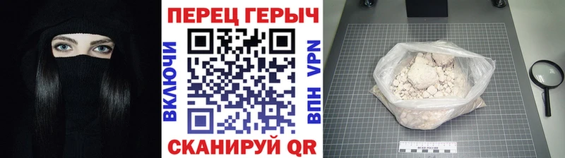 ГЕРОИН белый  где купить   Плёс 