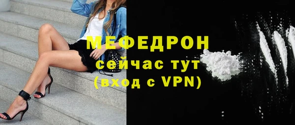 спайс Верхнеуральск