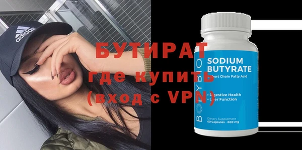 mdpv Верея