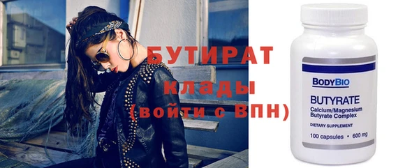 mdpv Верея
