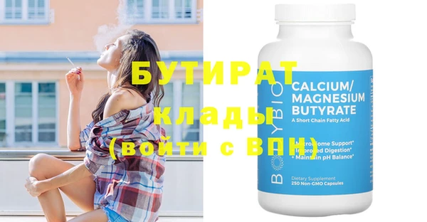 спайс Верхнеуральск