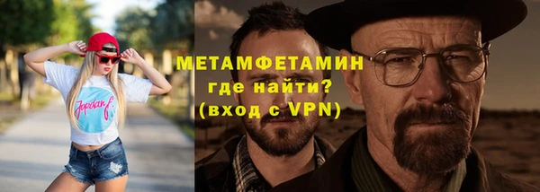 спайс Верхнеуральск
