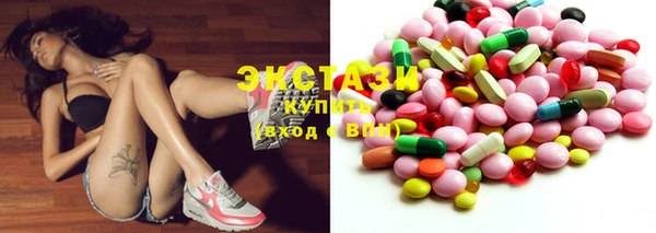 спайс Верхнеуральск