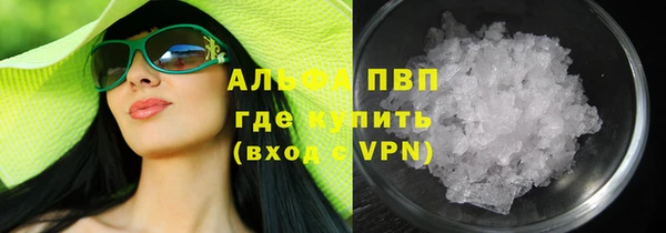 Альфа ПВП Верхний Тагил