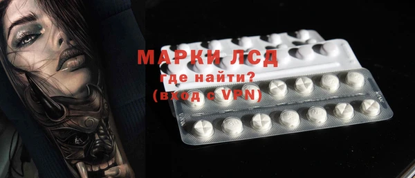 спайс Верхнеуральск