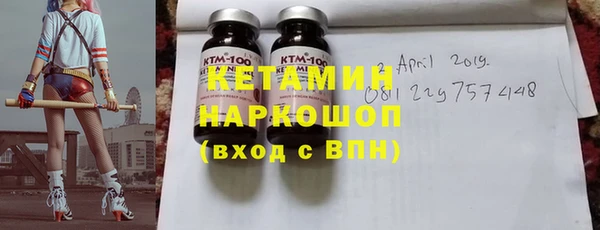 спайс Верхнеуральск