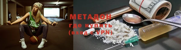 спайс Верхнеуральск