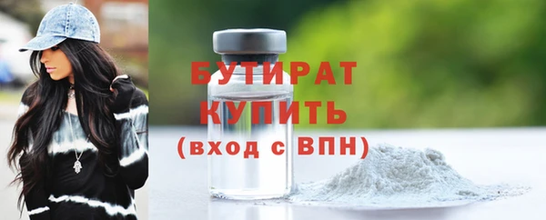 mdpv Верея