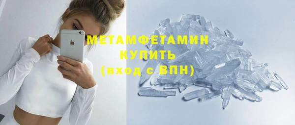 спайс Верхнеуральск