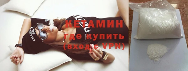 спайс Верхнеуральск