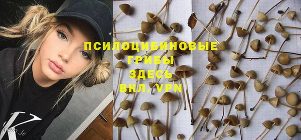 спайс Верхнеуральск