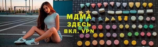 Альфа ПВП Верхний Тагил