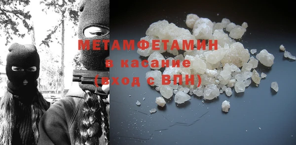 Альфа ПВП Верхний Тагил