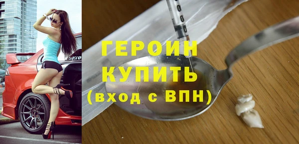 спайс Верхнеуральск