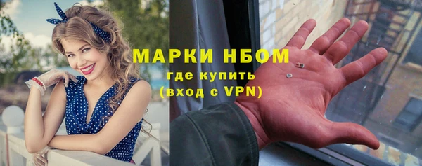 спайс Верхнеуральск
