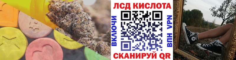 ЛСД экстази ecstasy  купить наркотик  площадка клад  Плёс  hydra вход 