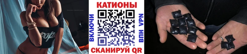 Меф мука Плёс