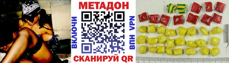 МЕТАДОН белоснежный Плёс