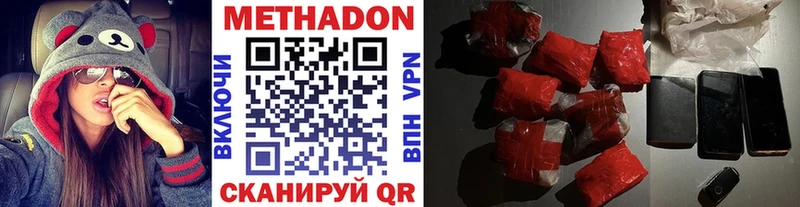 цены наркотик  blacksprut онион  МЕТАДОН VHQ  Плёс 