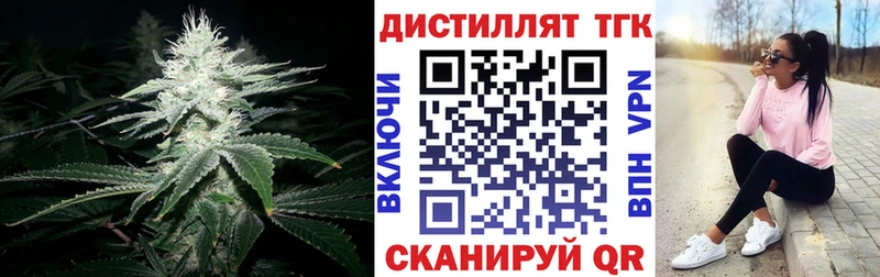 kraken ссылки Плёс Дистиллят ТГК гашишное масло сколько стоит